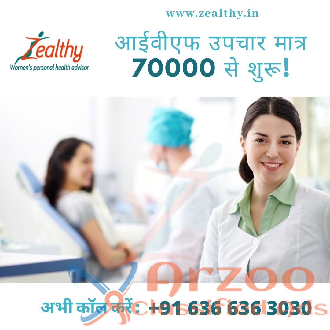 IVF Centre in Jaipur