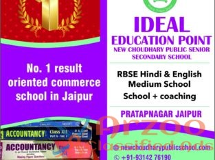 Best rbse school for commerce