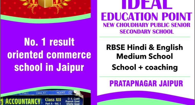 Best rbse school for commerce