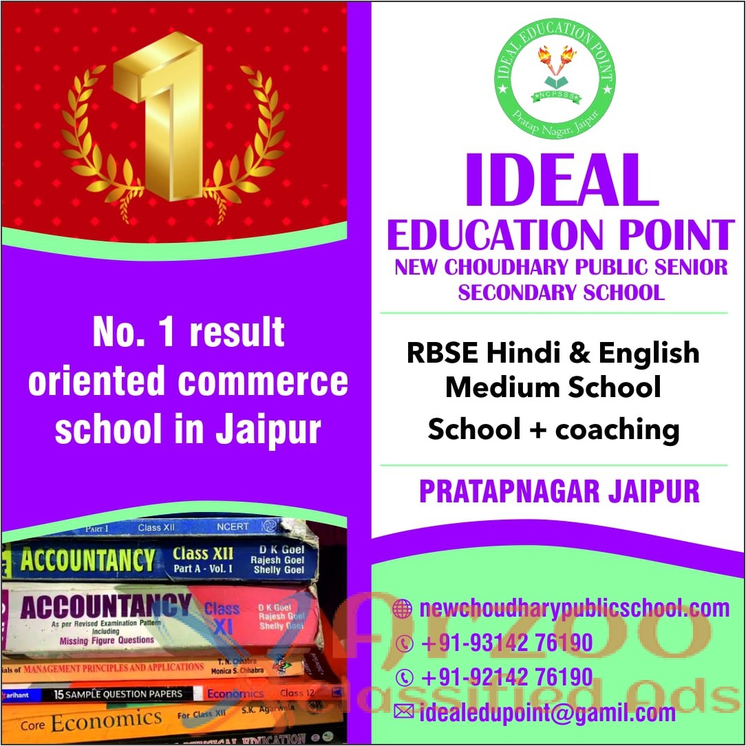 Best rbse school for commerce