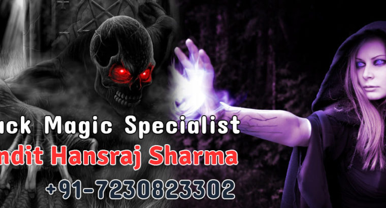 Free Black Magic Service | Black Magic Expert