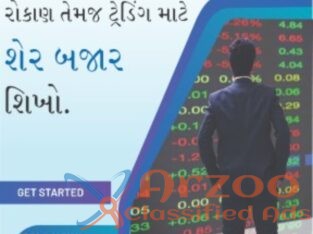 Stock Teachers Institute Stock Market Train surat