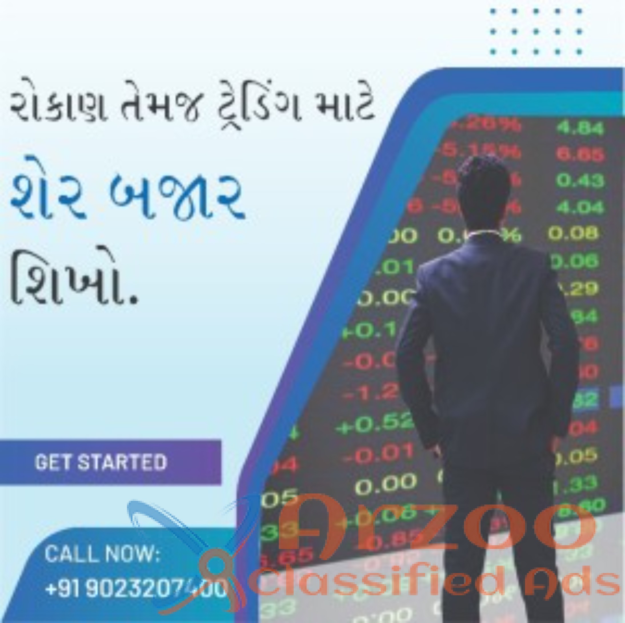 Stock Teachers Institute Stock Market Train surat