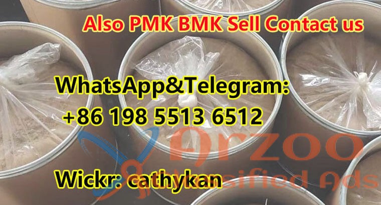 PMK Oil CAS 52190-28-0 High Purity BMK