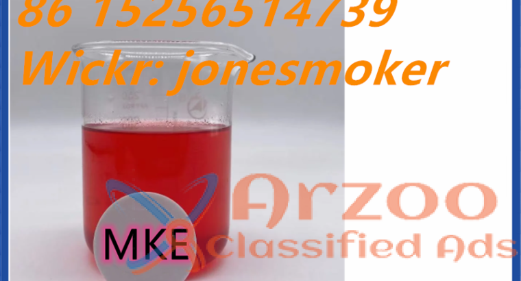 High yield cas 20320-59-6 bmk oil Diethyl(phenylac