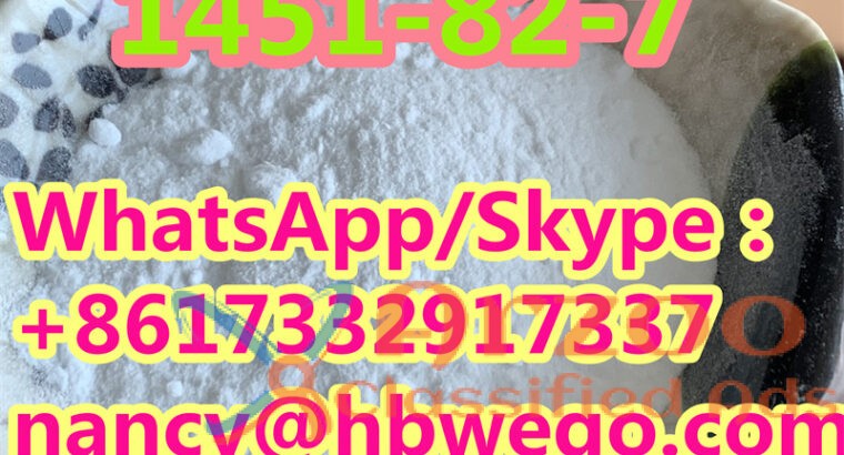 Raw material CAS:1451-82-7 2-bromo-4-methylpropiop