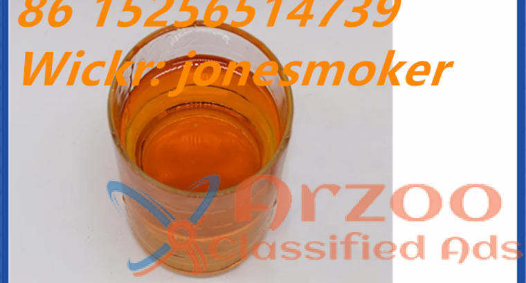 High yield cas 28578-16-7 pmk oil PMK ethyl glycid