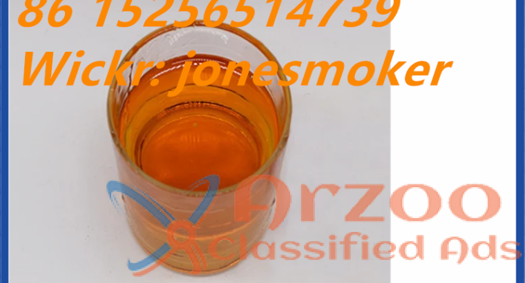 ETHYL 2-PHENYLACETOACETATE cas 5413-05-8