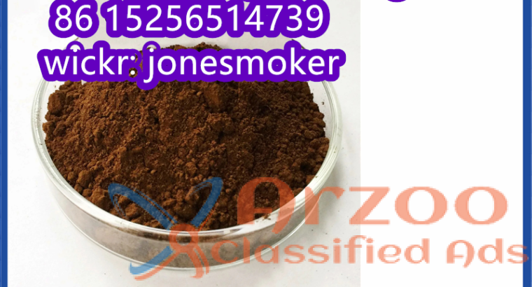 CAS 52190-28-0 2-Bromo-3′, 4′- (methylenedioxy) P