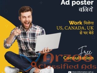 Work from home Ad posting professional co****** Sura