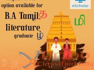 Higher studies option available for B.A Tamil lite