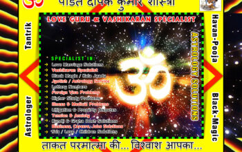 Pandit Deepak Kumar Astrologer